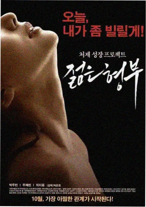 饼干姐姐在线作品合集之清晨手账日常记录篇